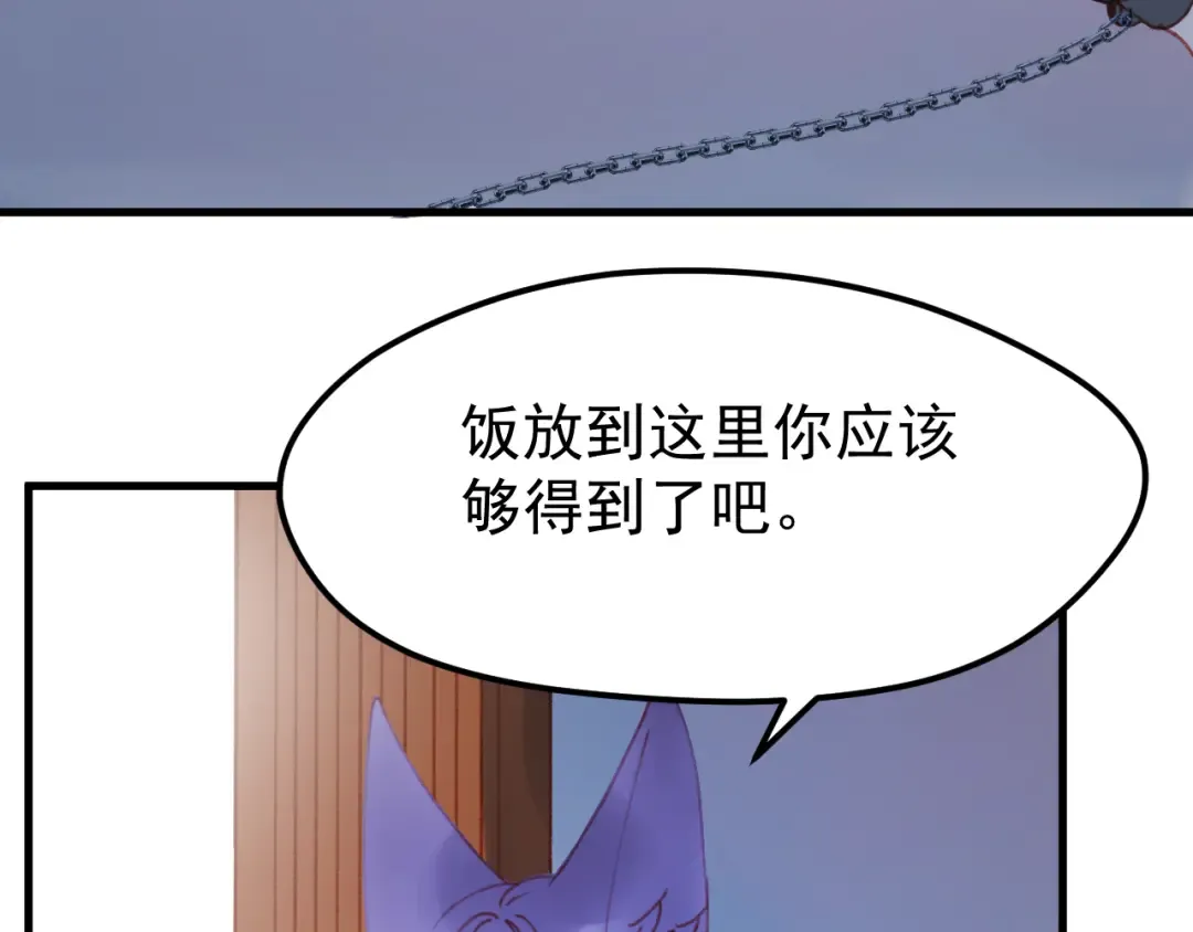 第51话 一样的胎记 第7页
