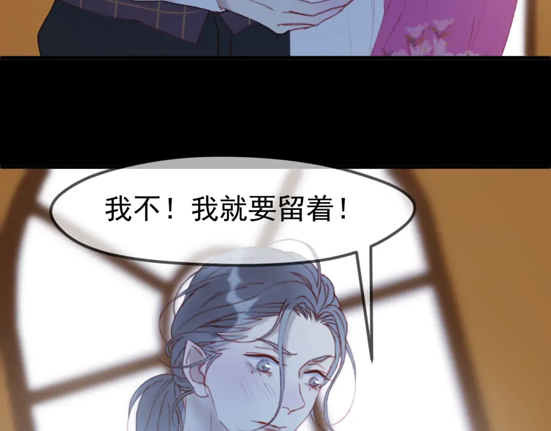 第51话 一样的胎记 第34页