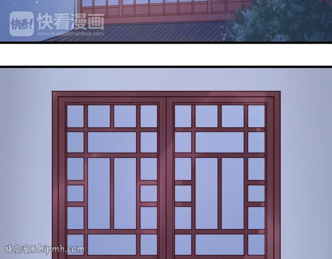 第52话 求婚 第16页