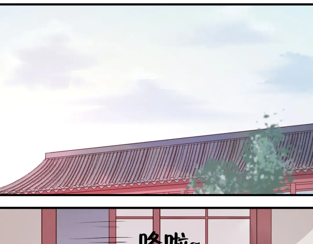第52话 求婚 第26页