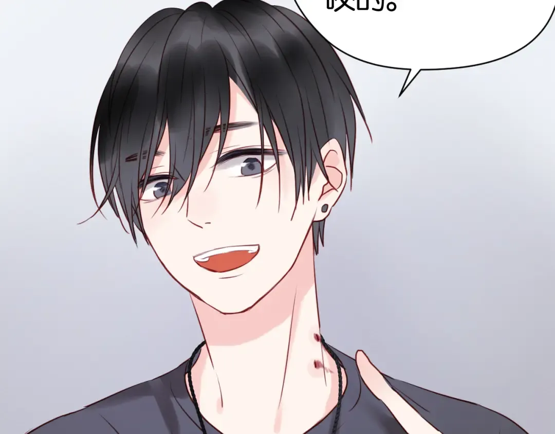 第38话 愤怒的四哥 第25页