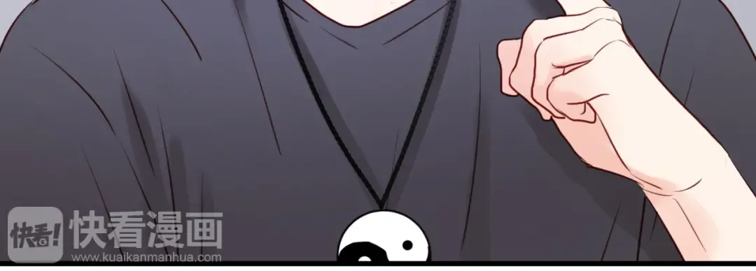 第38话 愤怒的四哥 第26页