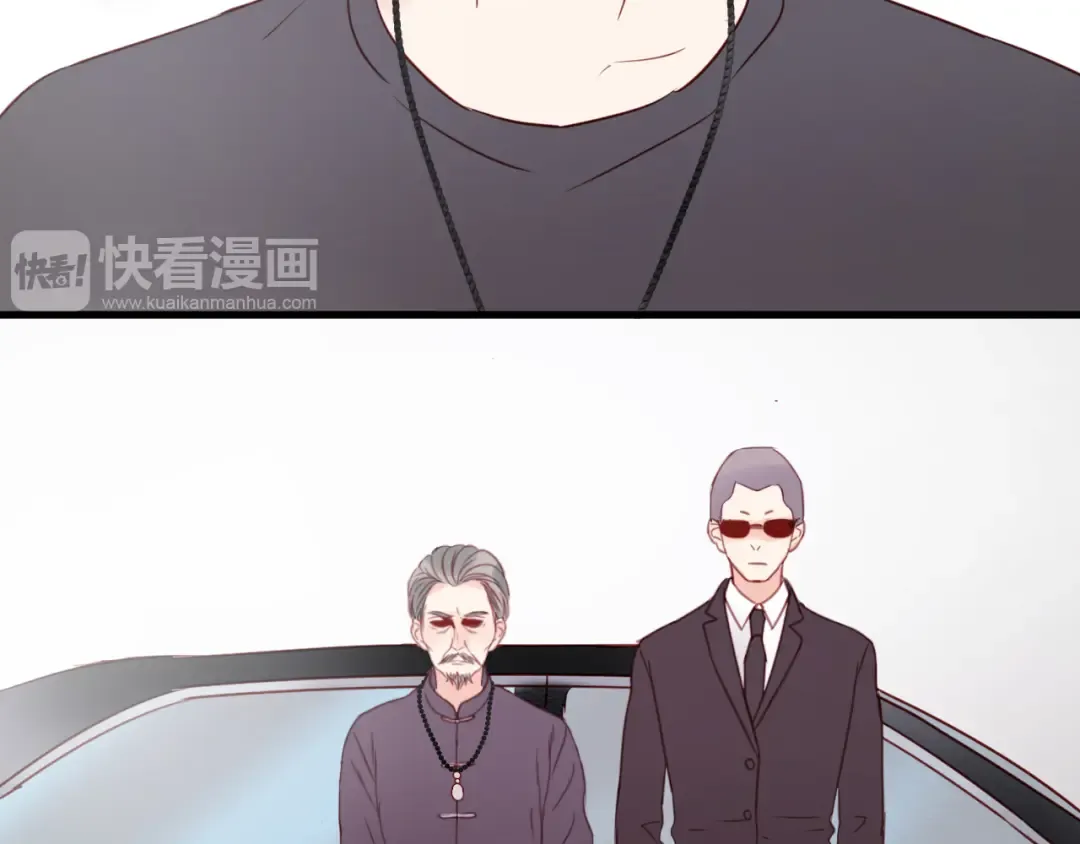 第38话 愤怒的四哥 第38页