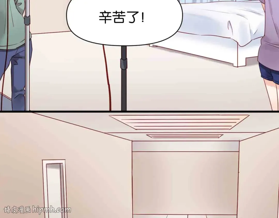 第43话 我们的秘密 第56页