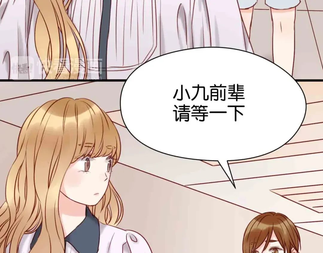 第43话 我们的秘密 第58页