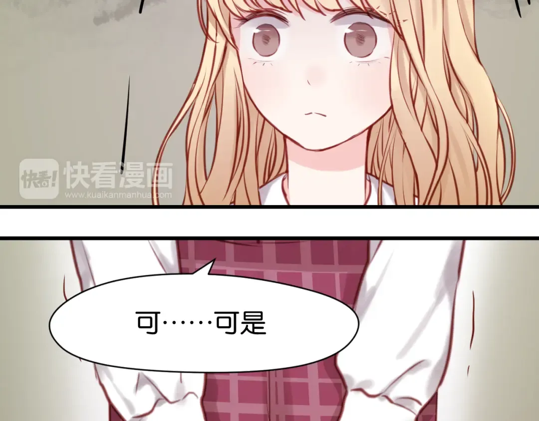 第46话 形式不妙！ 第3页