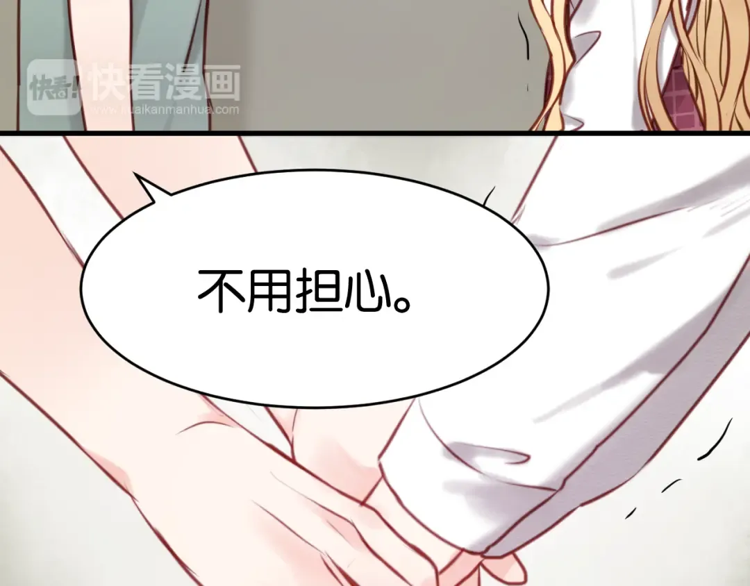 第46话 形式不妙！ 第6页