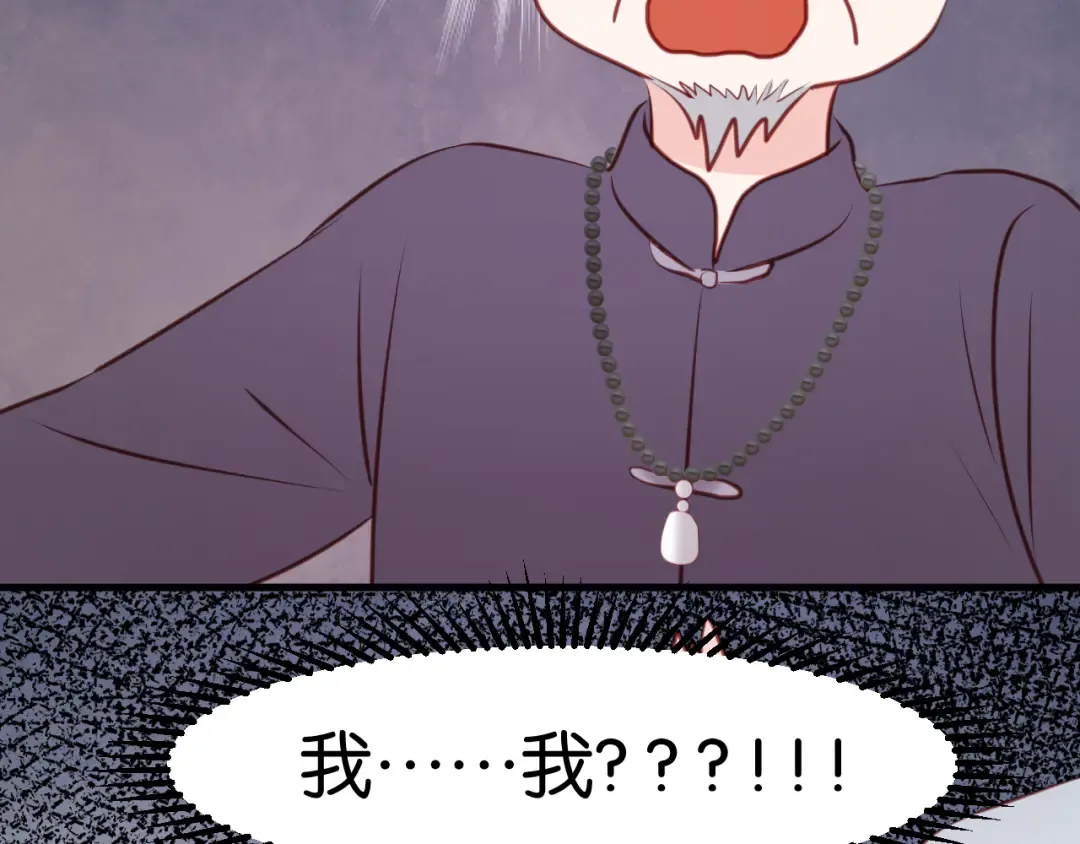 第46话 形式不妙！ 第39页