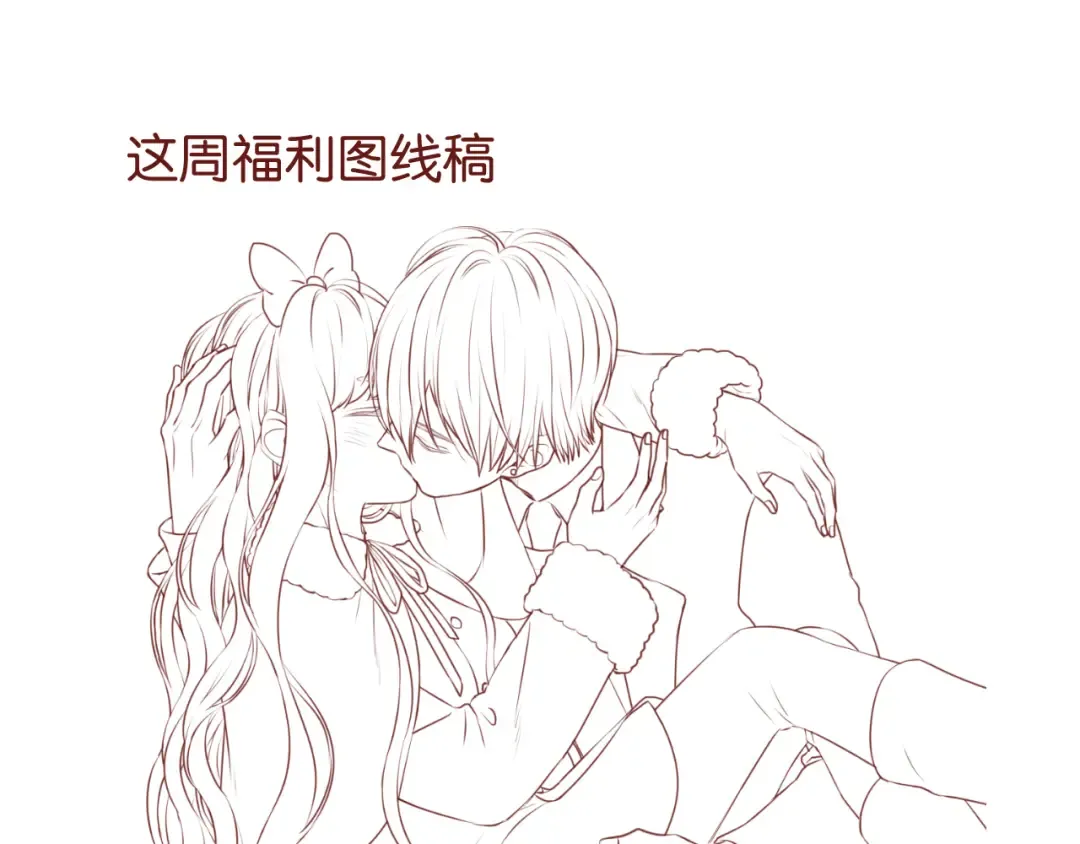 第46话 形式不妙！ 第44页