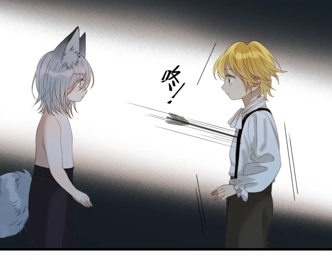 第49话 爸爸 第2页