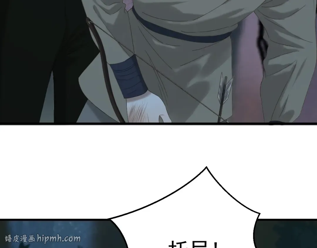 第49话 爸爸 第16页