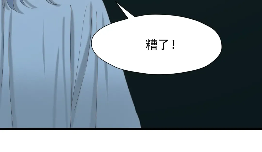 第49话 爸爸 第29页