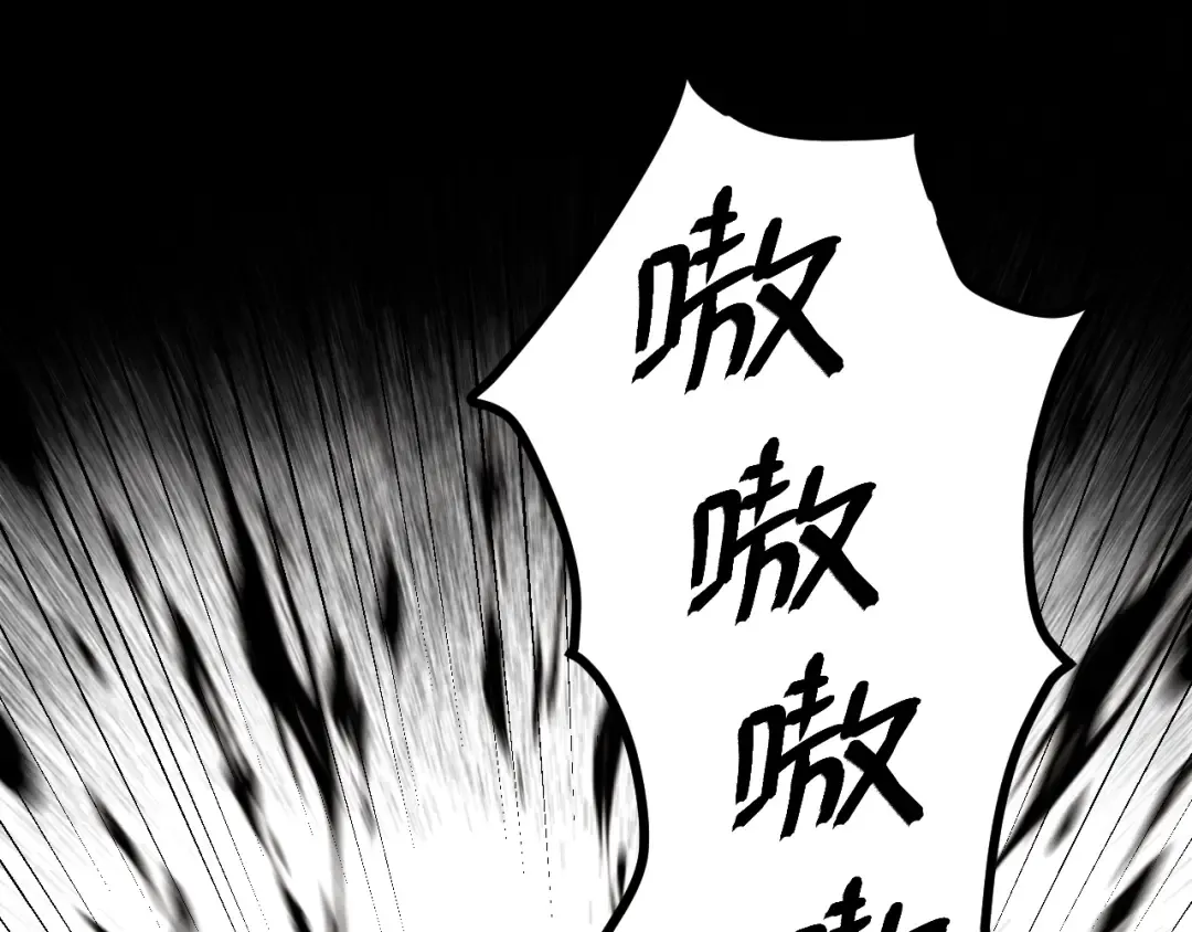 第49话 爸爸 第30页