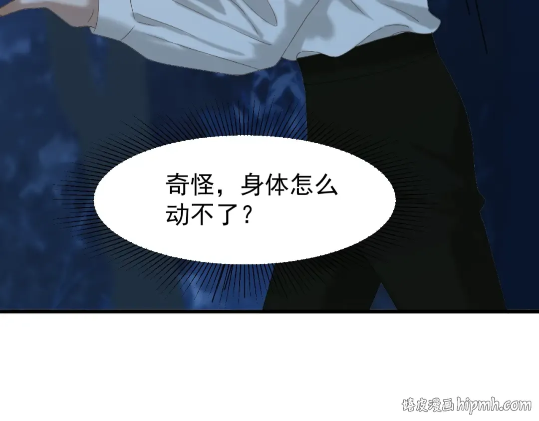 第49话 爸爸 第48页