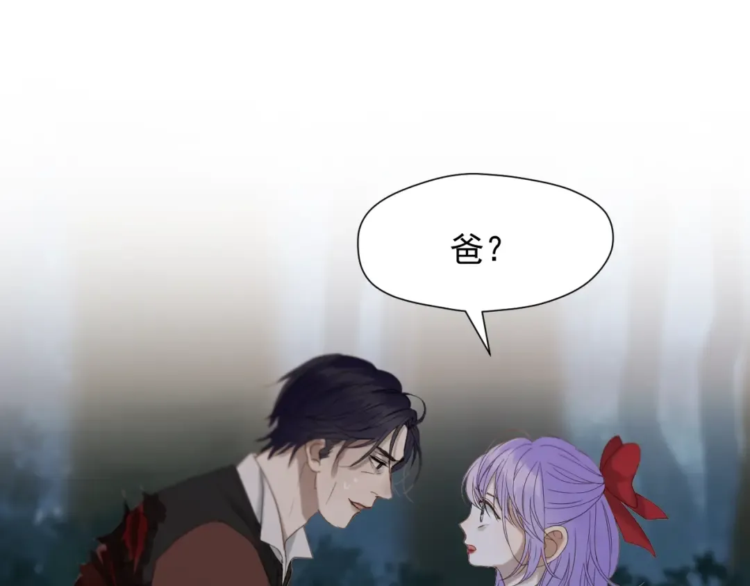 第49话 爸爸 第61页