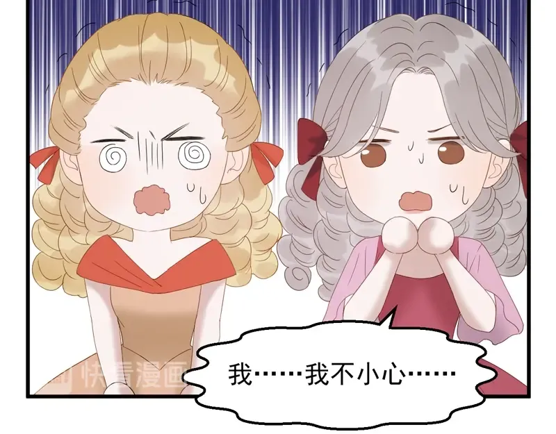 第69话 黑姑娘 第38页