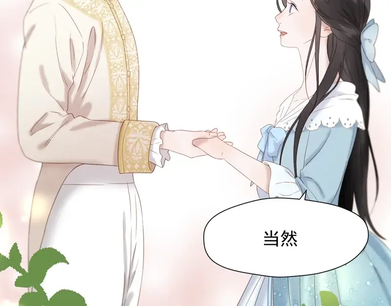 第69话 黑姑娘 第58页