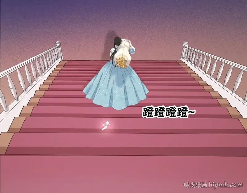 第69话 黑姑娘 第72页