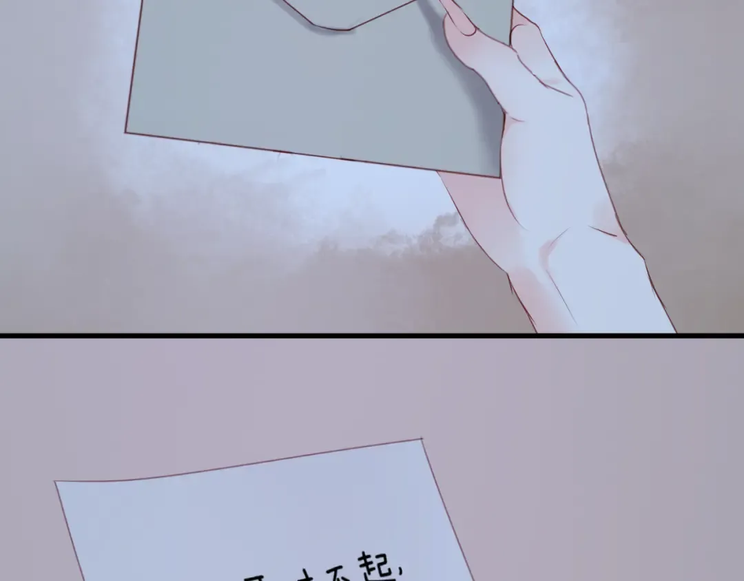 第44话 他们不是好妖！ 第33页