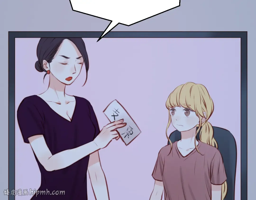 第44话 他们不是好妖！ 第48页