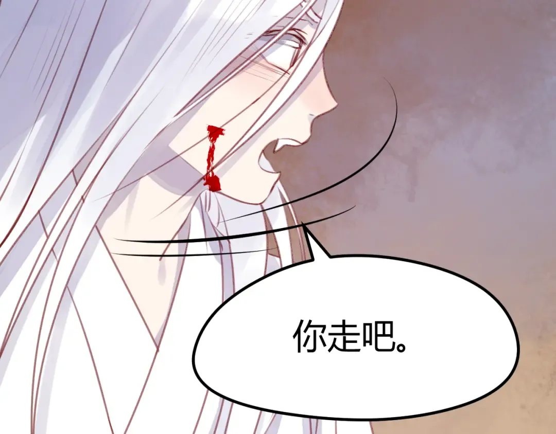 第68话 残酷的真相 第38页