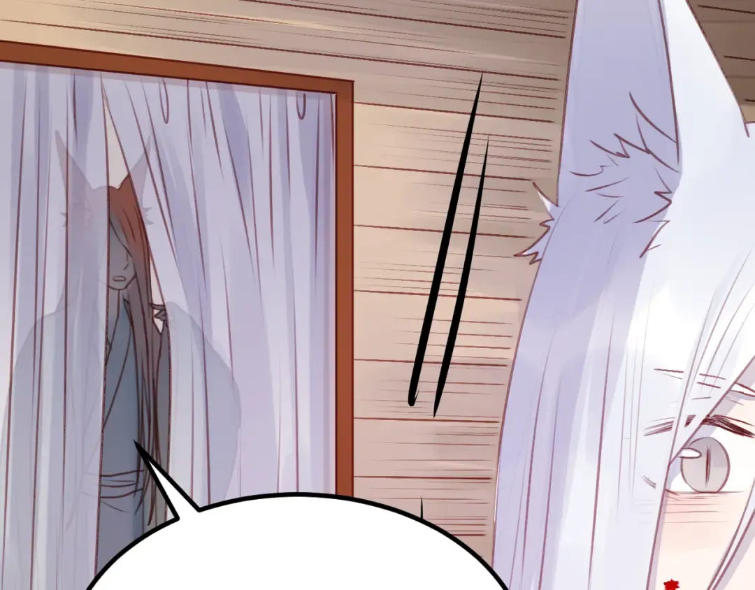 第68话 残酷的真相 第42页