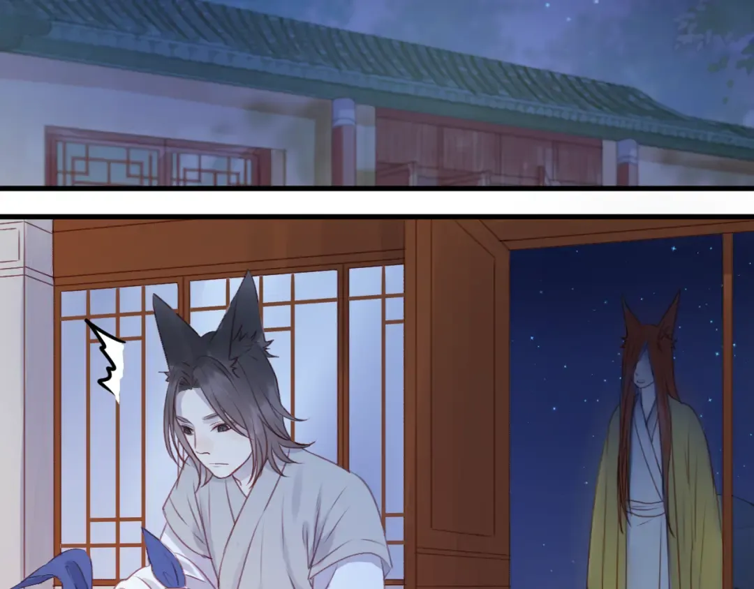 第68话 残酷的真相 第53页
