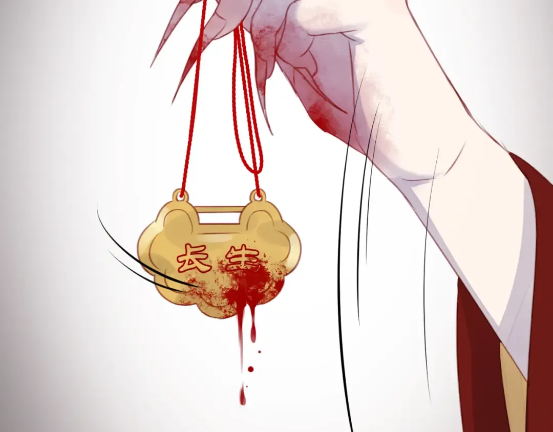 第68话 残酷的真相 第62页