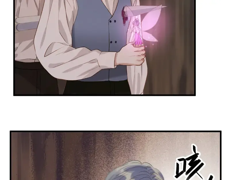 第60话 选择 第3页