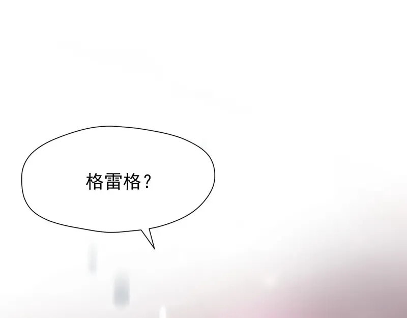 第60话 选择 第12页