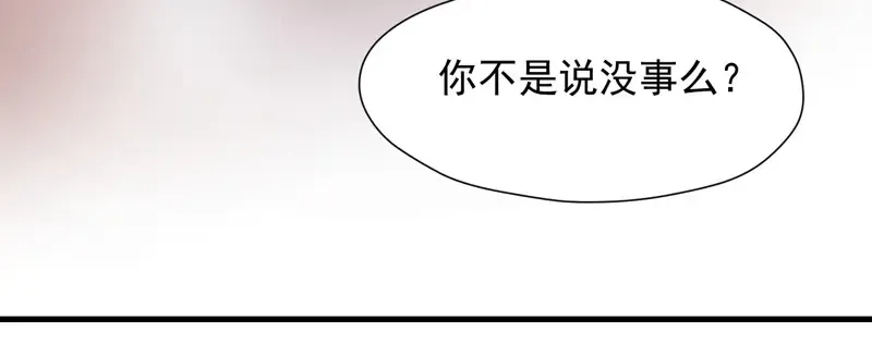 第60话 选择 第14页