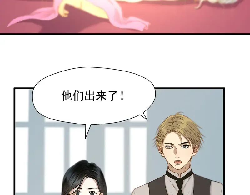 第60话 选择 第21页