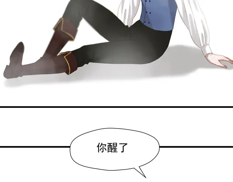 第60话 选择 第38页