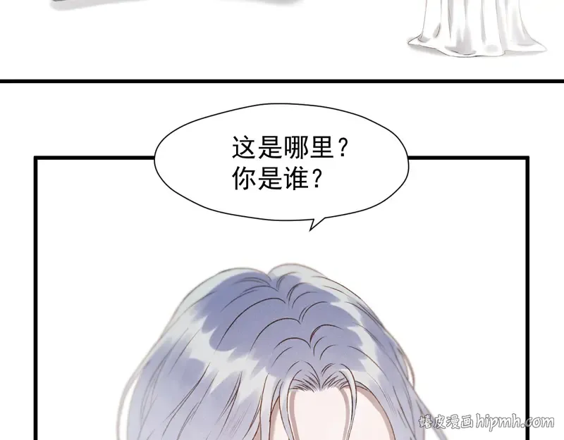 第60话 选择 第40页