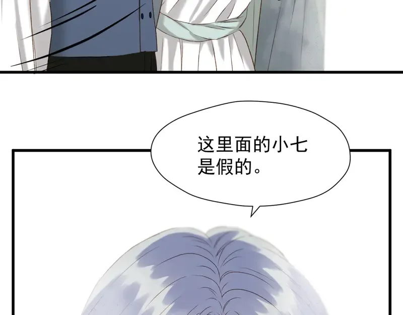 第60话 选择 第69页