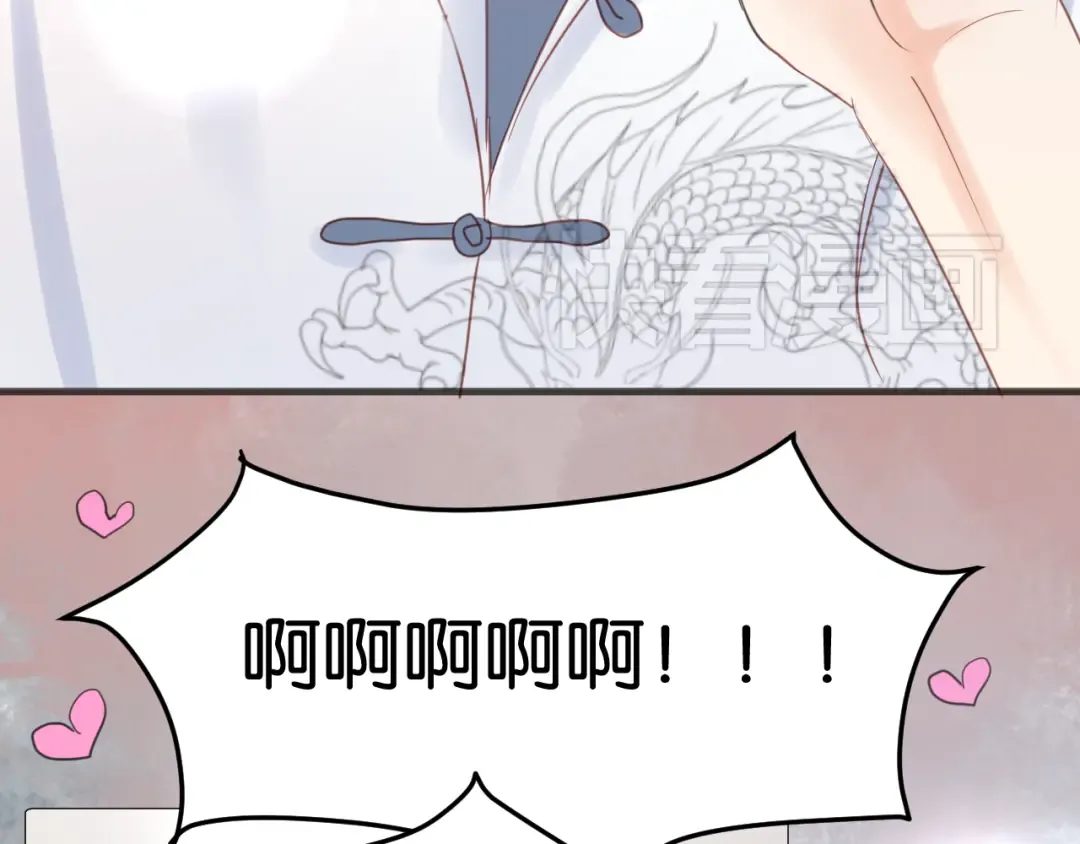 第13话 山里来的哥哥 第46页