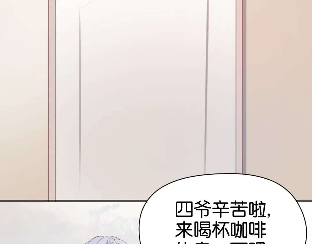 第13话 山里来的哥哥 第49页