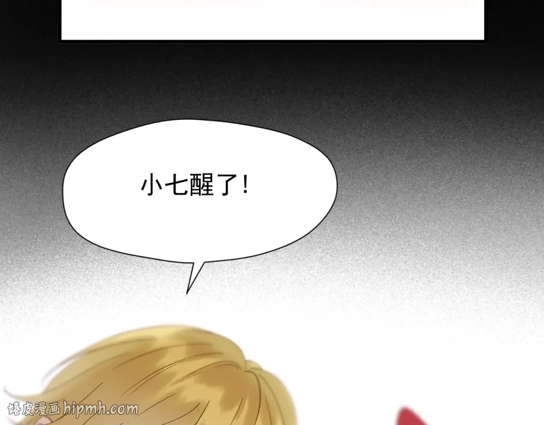 第33话 回归 第40页