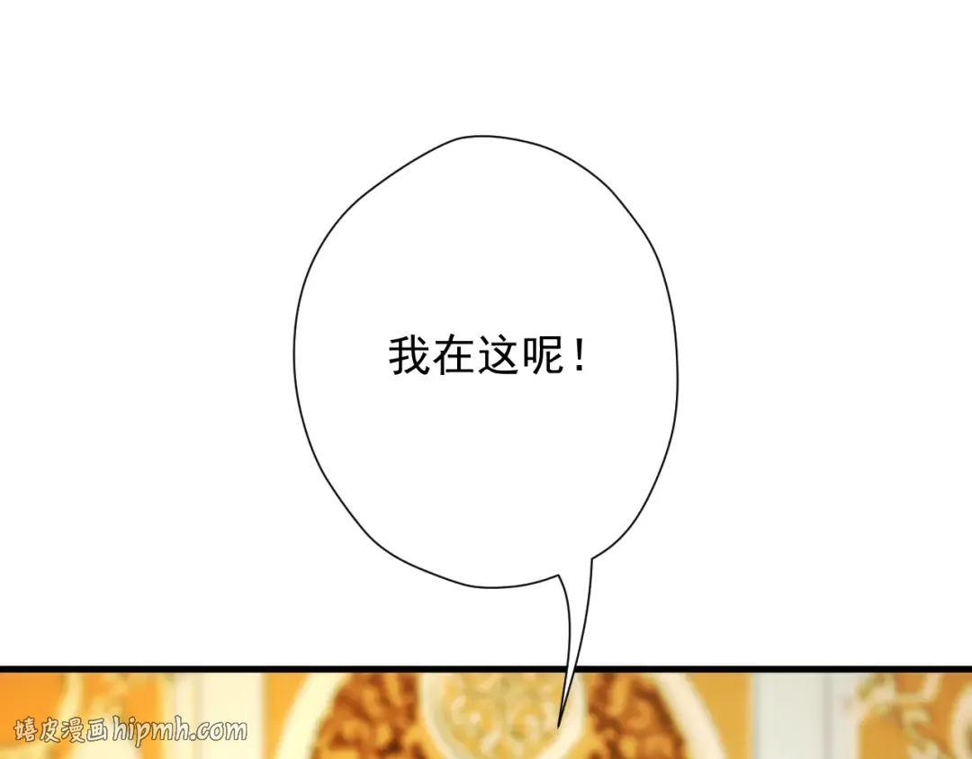 第33话 回归 第48页