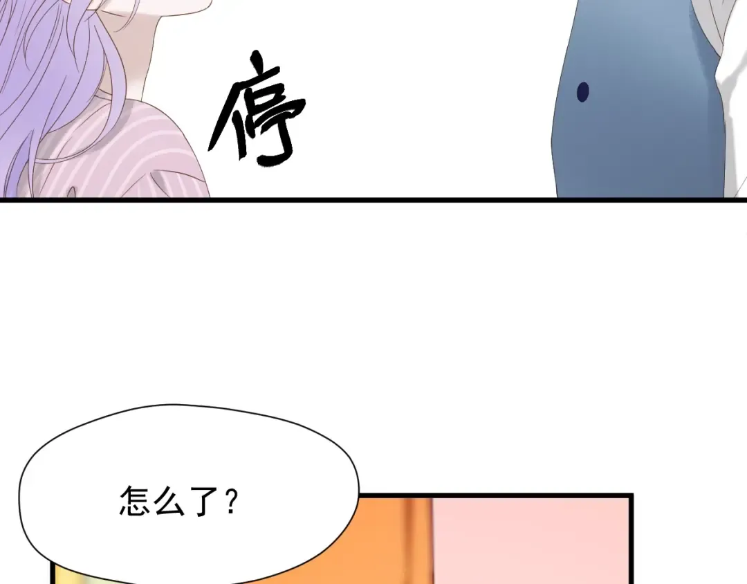 第33话 回归 第55页