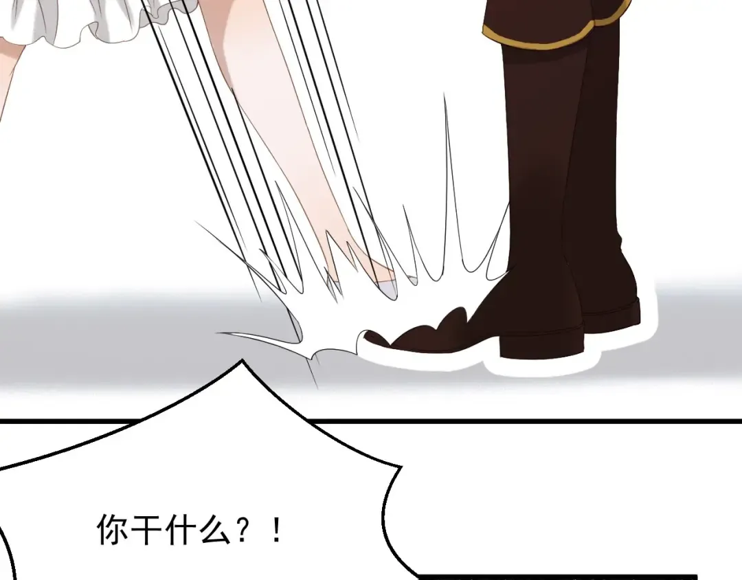 第33话 回归 第69页
