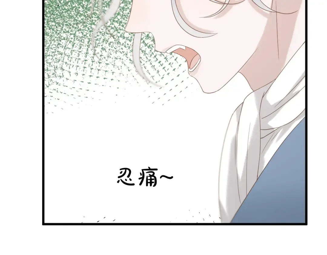 第33话 回归 第71页