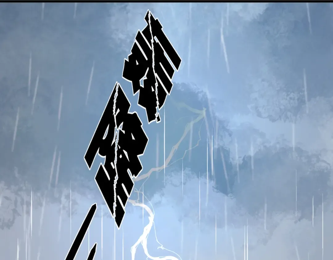 第28话 暗恋我？ 第2页