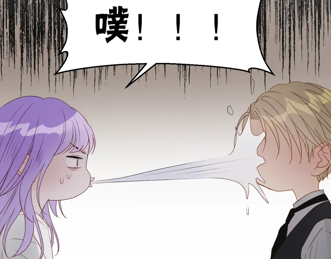 第三季 第3话 地牢 第36页