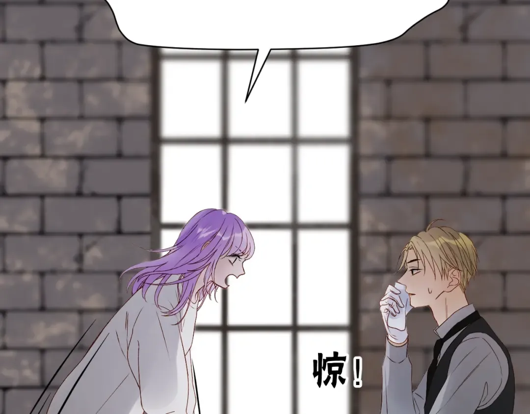第三季 第3话 地牢 第41页