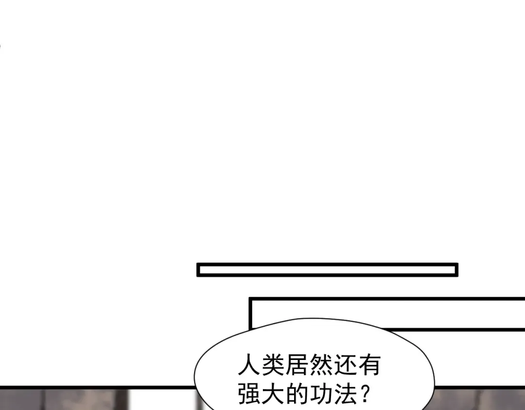 第三季 第3话 地牢 第53页