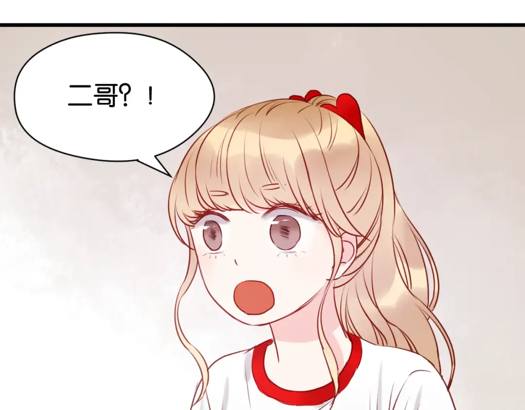第41话 别再和他来往了 第18页