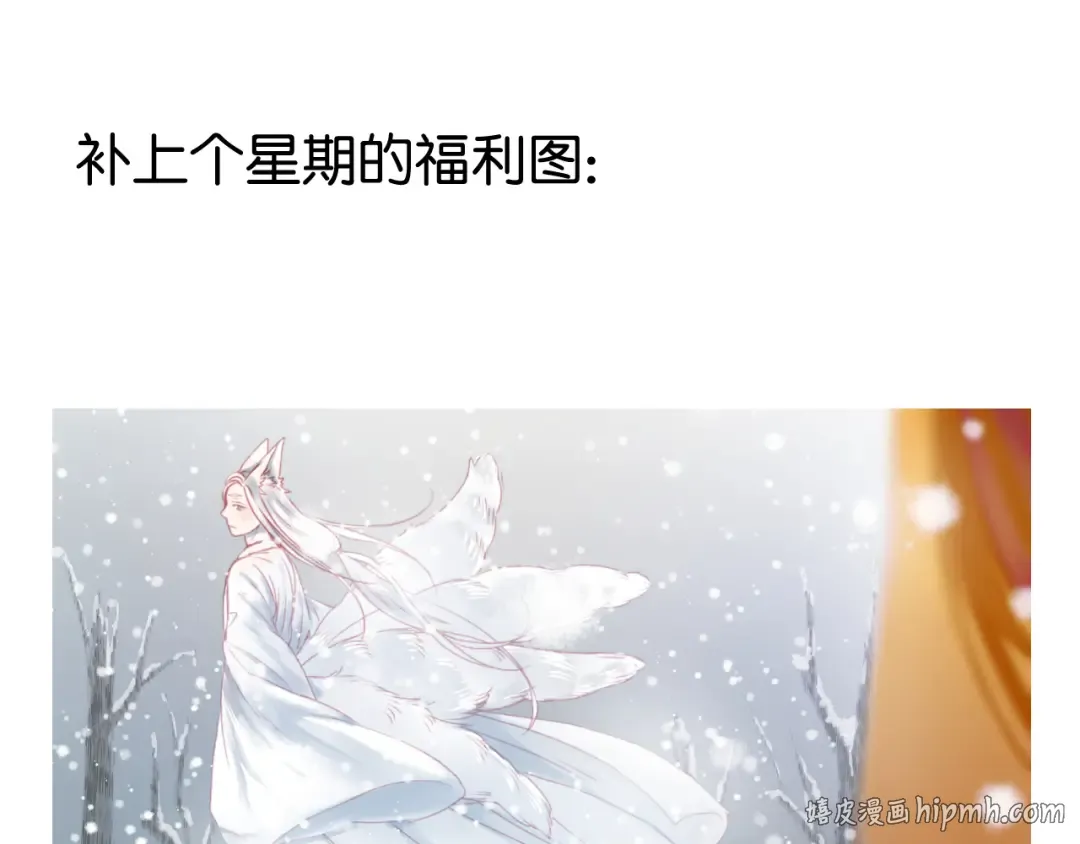 第41话 别再和他来往了 第56页