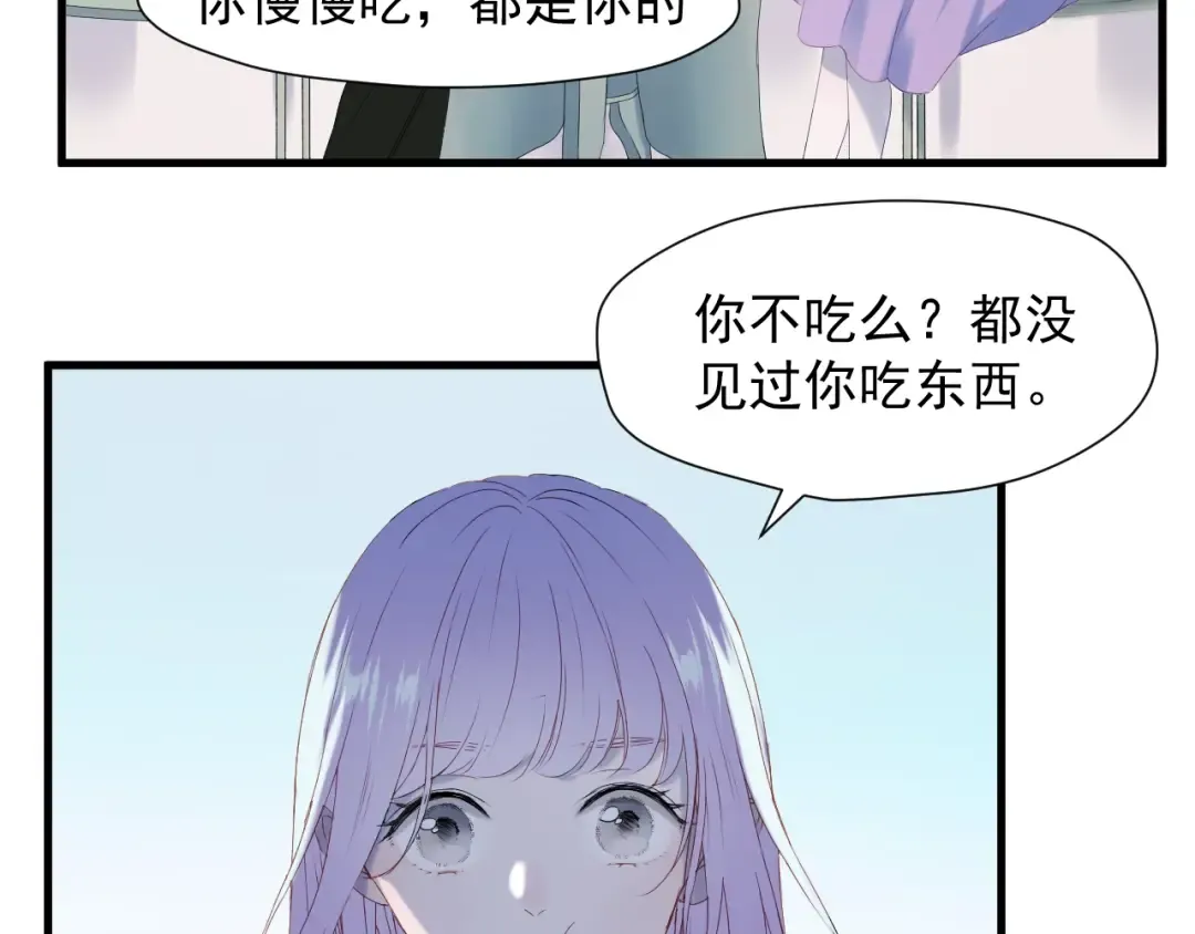 第7话  神秘塔楼 第4页