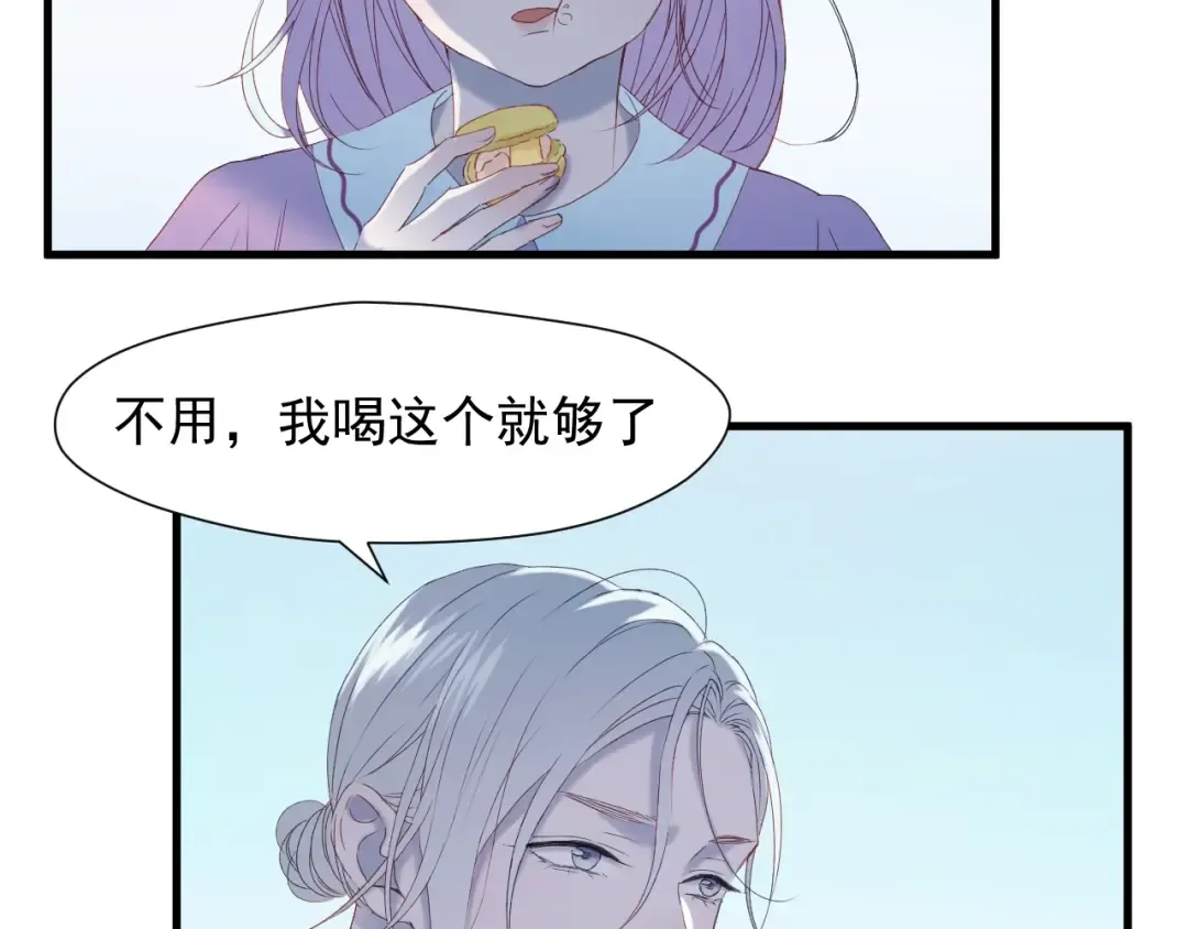 第7话  神秘塔楼 第5页